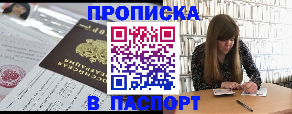 регистрация для дет. сада в Новгородской области