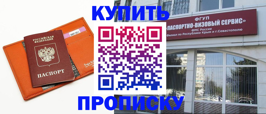 временная регистрация адрес в Новгородской области