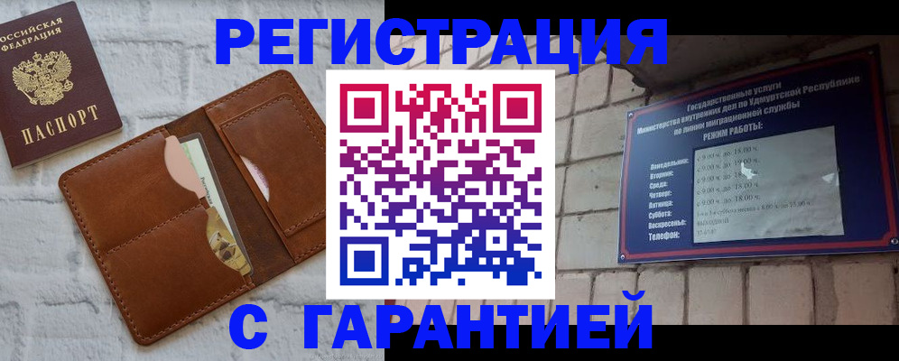 форма 3 в Новгородской области