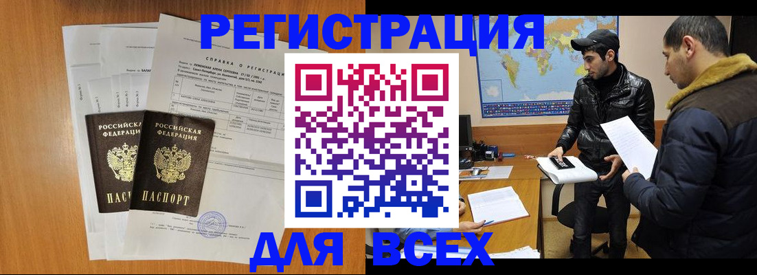 найти адрес прописки в Новгородской области